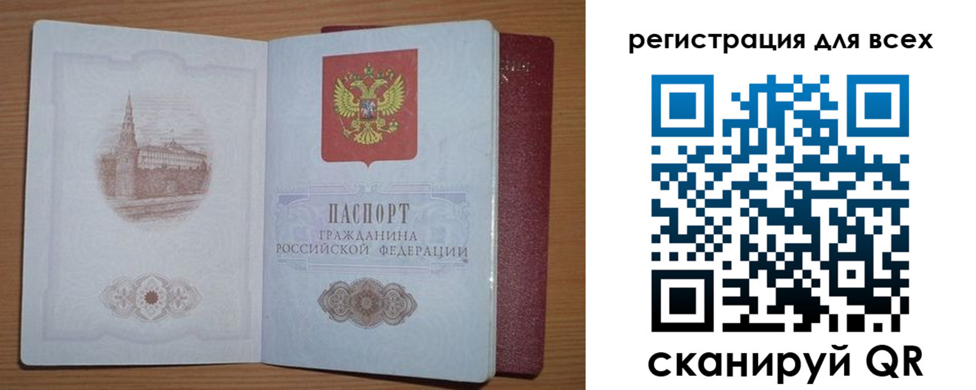 прописка иностранных граждан в Тутаеве