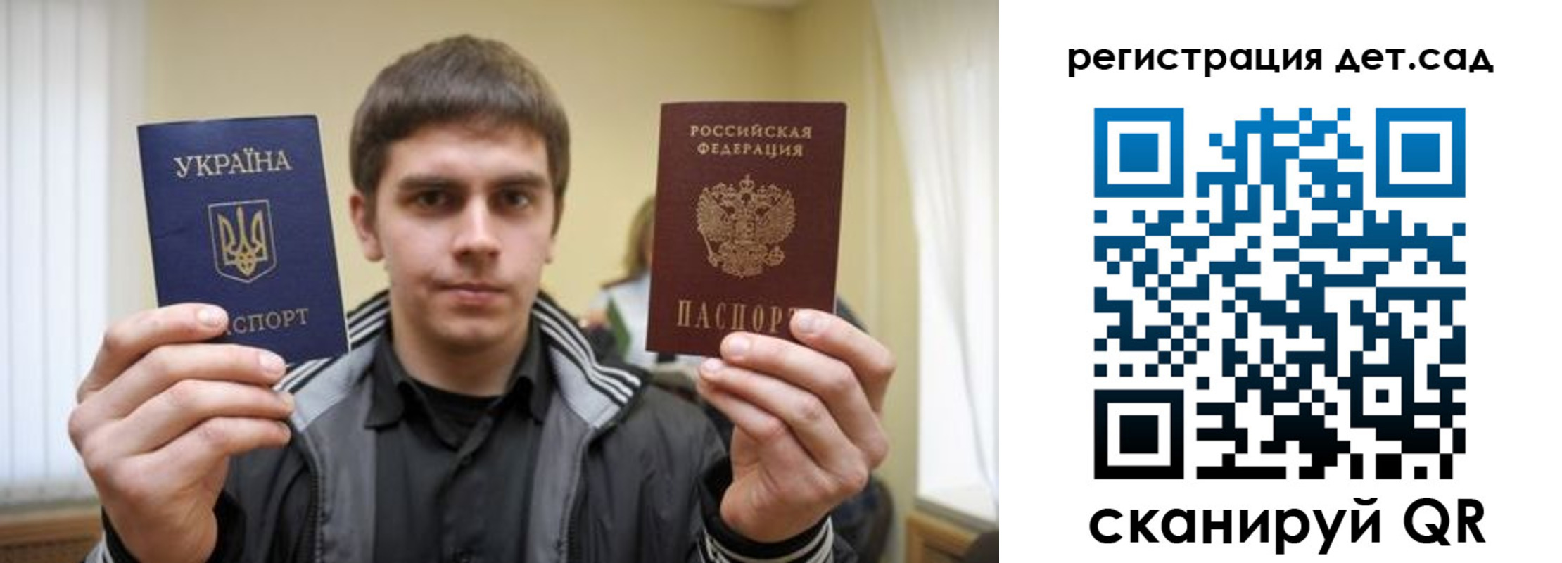 прописка штамп в Тутаеве