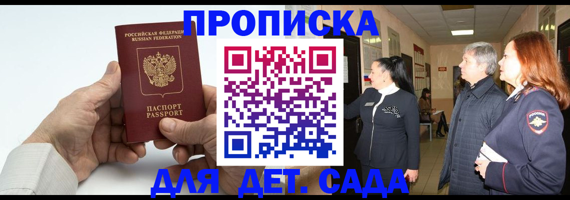 временная регистрация собственник в Тутаеве