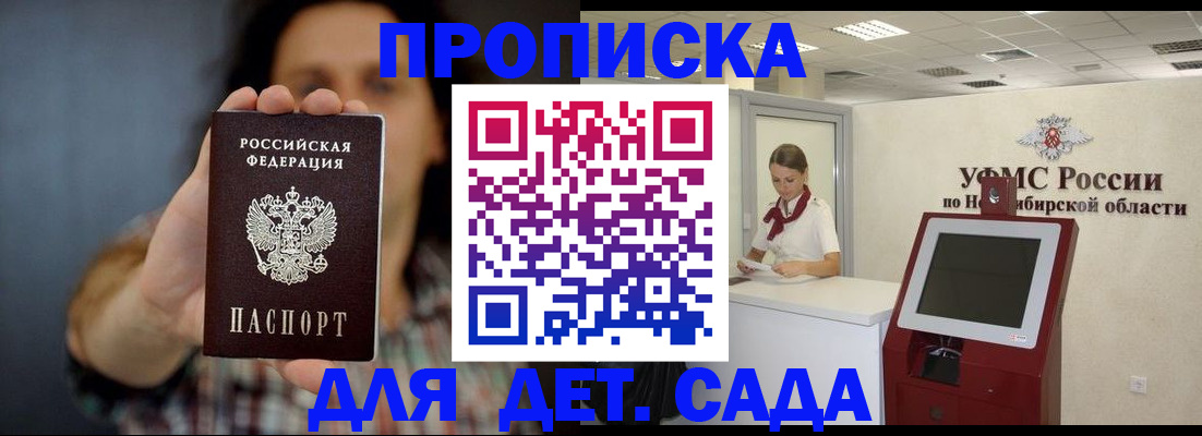 временная регистрация госуслуги в Тутаеве