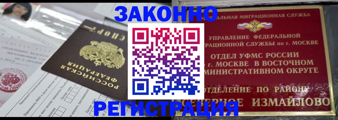 пропишу в квартире в Тутаеве