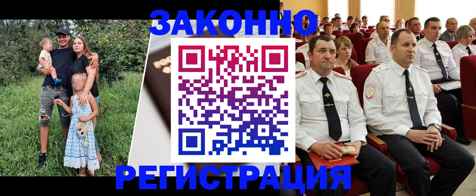 временная регистрация адрес в Тутаеве